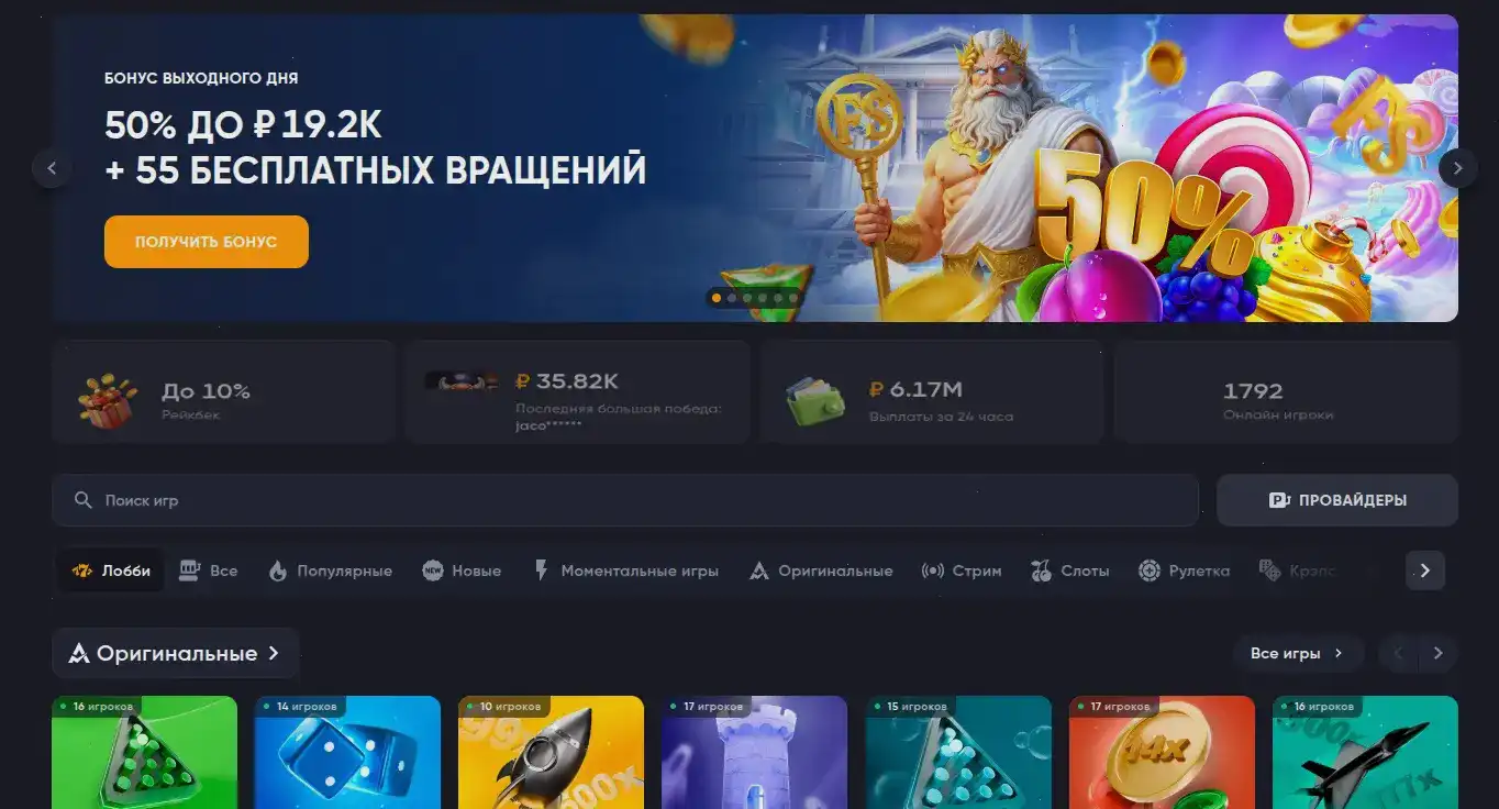 Dbbet casino интерфейс платформы