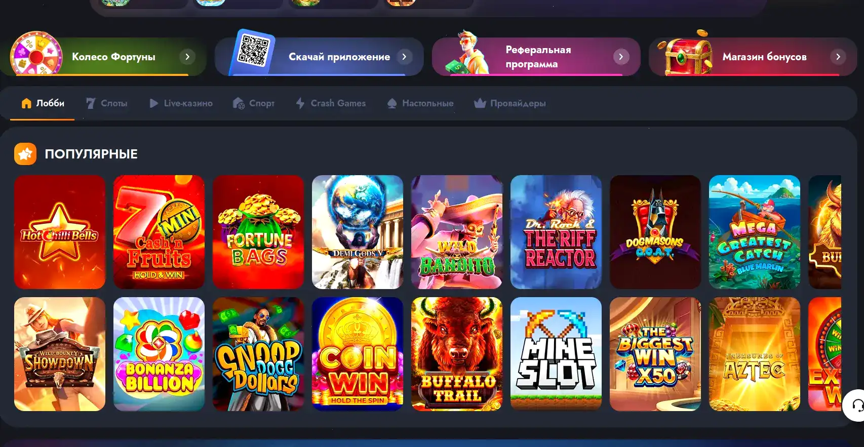 Способы оплаты в Dbbet casino